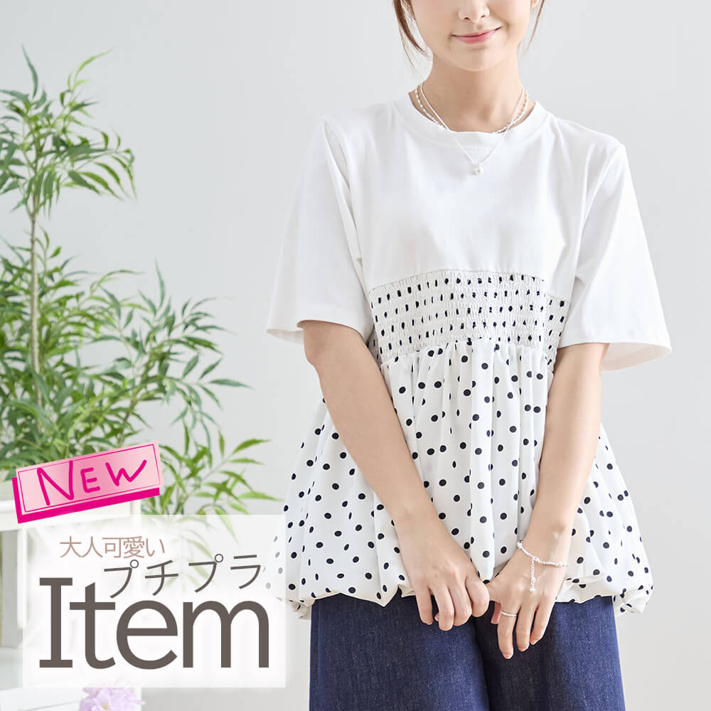 ¡ÚÂоݾ¦ÉʡۥץÁ¥×¥é¥¢¥¤¥Æ¥à ¥«¥Ã¥È¥½¡¼ ¥ì¥Ç¥£¡¼¥¹ ¥É¥Ã¥È ¥Ð¥ë¡¼¥ó ¥·¥Õ¥©¥ó ÀÚÂØ ¥«¥¸¥å¥¢¥ë ¥É¥ì¥Ã¥·¡¼ ¥Õ¥§¥ß¥Ë¥ó ¥¥å¡¼¥È M¥µ¥¤¥º L¥µ¥¤¥º 2025ǯ½Õ²Æ