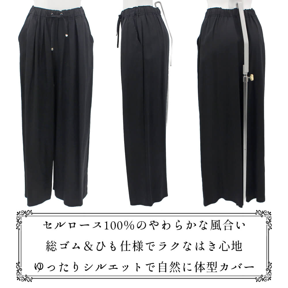 �ڲ�ʪ���ꥢ��󥹡�30��OFF�ۡڥ饹��1���ۥѥ�� ��ǥ����� ���㥶�� �������ȥ��� ���ȥ졼�� �ݥ��å� �������� ��������å��� �����奢�� ��Ĺ���� 2026ǯ�ղ� F������ensoleille ���󥽥쥤��