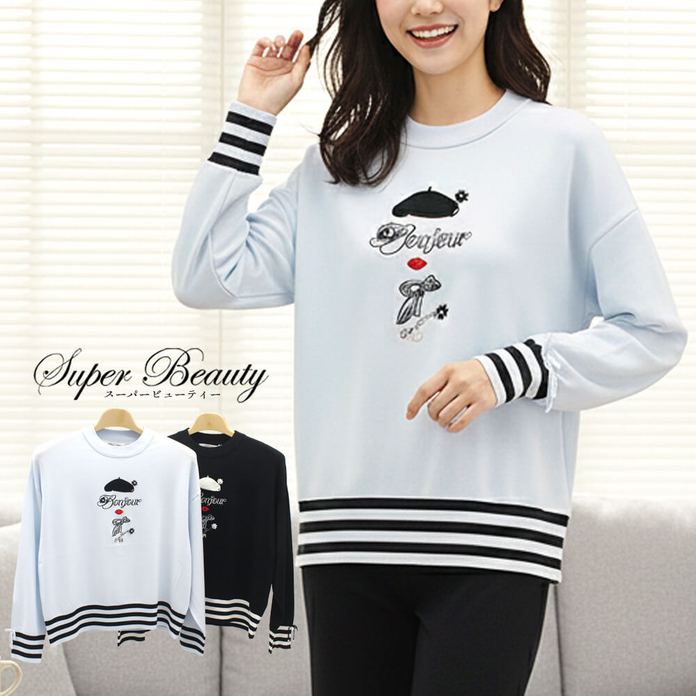 ����ʪ�ե����ʥ�SALE��50��OFF�ۥ����ѡ��ӥ塼�ƥ��� Super Beauty �˥å� ��ǥ����� �ץ륪���С� �ӥ��塼 Ĺµ �ɽ� ���Ф����� �İ��� 2025ǯ���� ����̵�� 40�� 42�� 44��