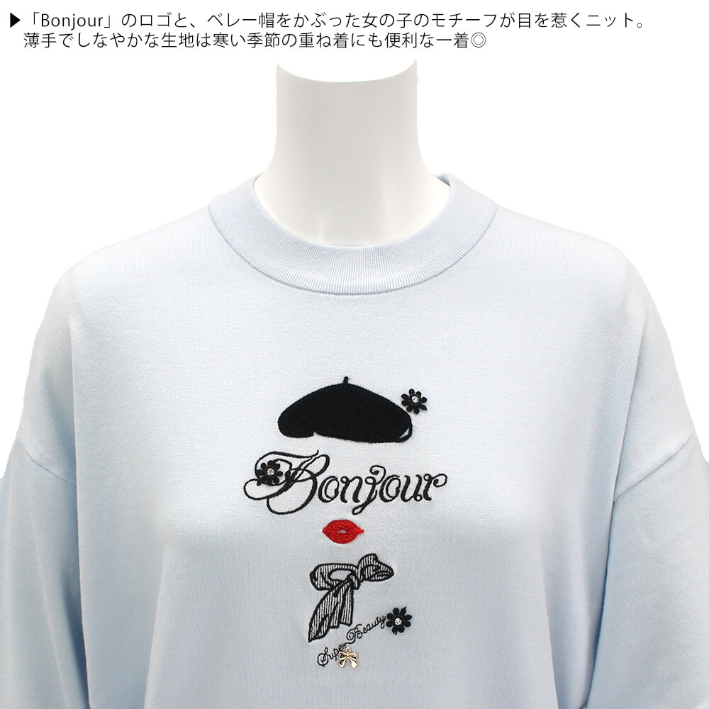 ����ʪ�ե����ʥ�SALE��50��OFF�ۥ����ѡ��ӥ塼�ƥ��� Super Beauty �˥å� ��ǥ����� �ץ륪���С� �ӥ��塼 Ĺµ �ɽ� ���Ф����� �İ��� 2025ǯ���� ����̵�� 40�� 42�� 44��