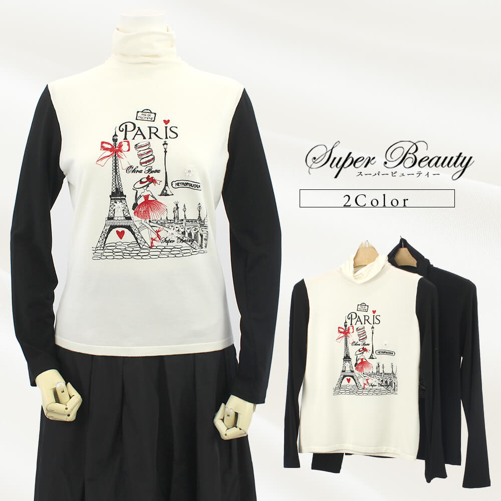 ¡Ú¥¢¥¦¥È¥ì¥Ã¥È¥»¡¼¥ë 50¡óOFF¡Û¥¹¡¼¥Ñ¡¼¥Ó¥å¡¼¥Æ¥£¡¼ Super Beauty ¥×¥ë¥ª¡¼¥Ð¡¼ ¥Ð¡¼¥²¥ó ¥ì¥Ç¥£¡¼¥¹ ¥»¡¼¥ë¶»¸µ»É½« ¥Ï¥¤¥Í¥Ã¥¯ ŵ ÀÚÂØ ¤ª½Ð¤«¤±ÍÑ ²Ä°¦¤¤ 2024ǯ½©Åß 40¹æ 42¹æ 44¹æ