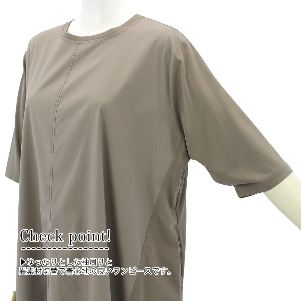 ATELIER SIX アトリエシックス　ダウンコート　ロング（L）　切り替え ATELIER SIX アトリエシックス ダウンコート ロング（L