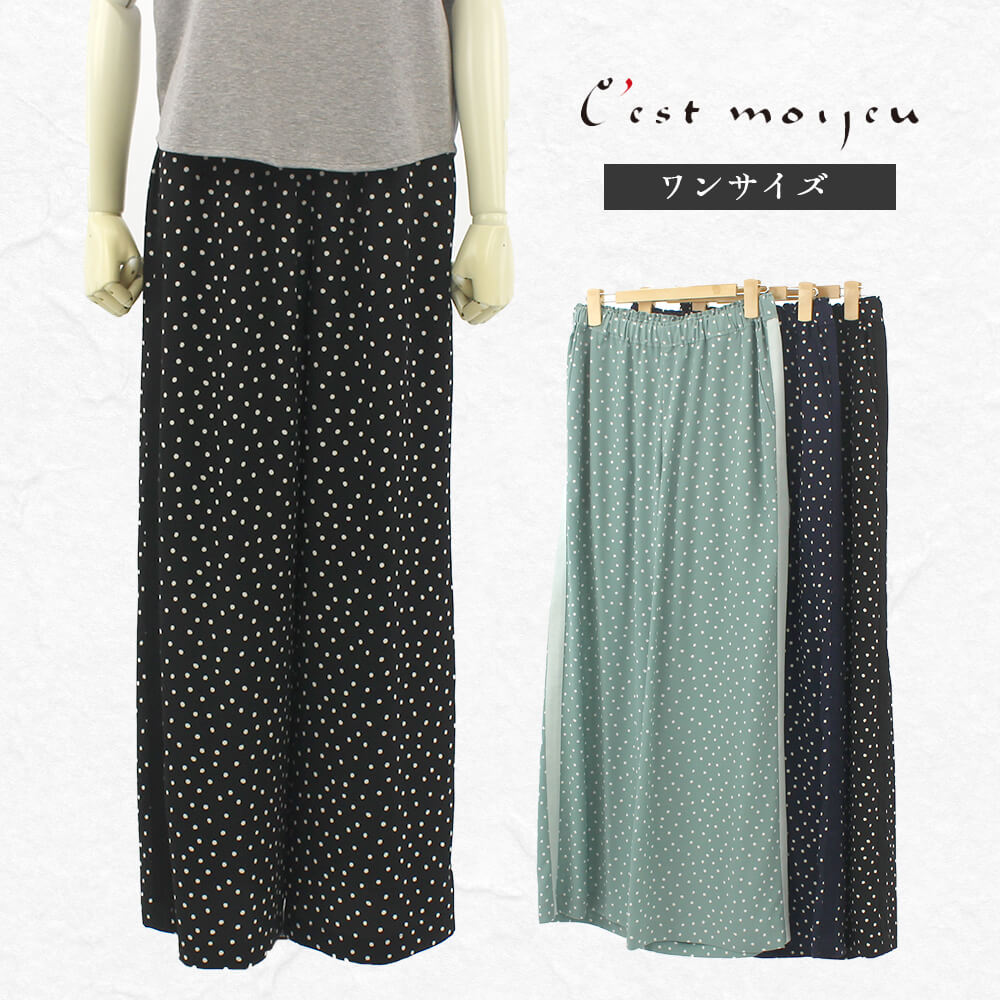 оݾʡۡڥȥåȥ 50OFFۥ⥢ C'est moijeu ѥ ǥ  ɥå  Ȥ 磻  ߥ гݤ 奢 ĥ 40 50 9 2025ǯղ