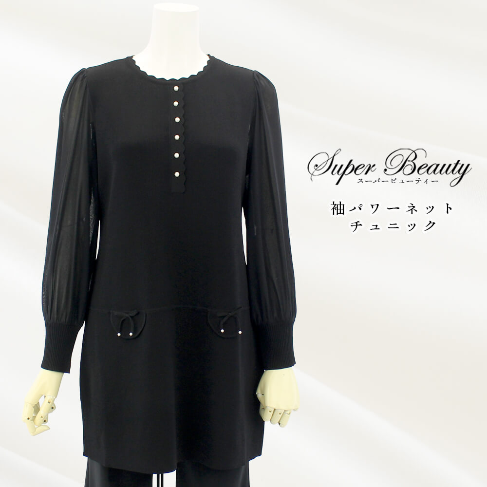 оݾʡۥѡӥ塼ƥ Super Beauty ˥å ǥ ܥ ѡӡ  ˥å Ĺµ ѥͥå Ф İ 2025ǯ ̵ 40 42 44