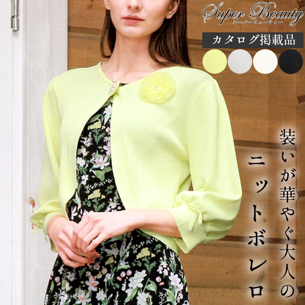 �����ѡ��ӥ塼�ƥ��� Super Beauty �����ǥ����� ��ǥ����� ���������� �ӥ��塼 �ܥ�� �˥å� ��ܥ� Ȭʬµ �դ��� ���Ф����� �İ��� 2026ǯ�ղ� ����̵�� 40�� 42�� 44�� ���������Ǻܾ���