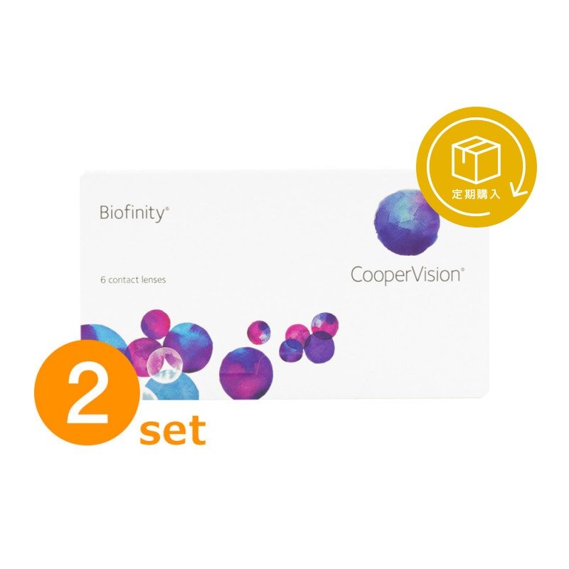 バイオフィニティ2箱SET商品ページ｜クーパービジョン専門通販Vision Lens