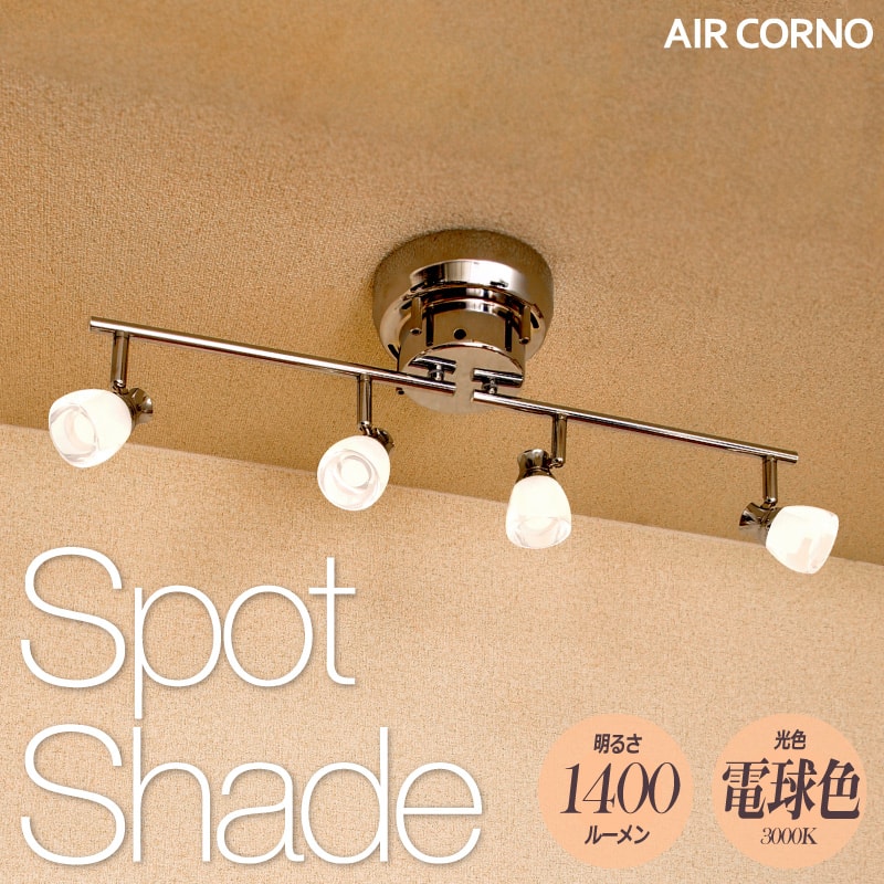 エアコルノ026 シーリングライト Led 4灯 6畳 照明 おしゃれ 北欧 リビング ダイニング 電球色 シーリングライト Led 天井照明 間接照明 照明器具 ダイニング用 食卓用 リビング用 居間用 寝室 ライト 照明 天井照明 シーリングライト シーリングライト 目に優しい エアコルノ026 シーリングライト Led 4灯 6畳 照明 おしゃれ 北欧 リビング ダイニング 電球色 シーリングライト Led 天井照明 間接照明 照明器具 ダイニング用 食卓用 リビング用 居間用 寝室 ライト 照明 天井照明 シーリングライト シーリングライト 目に優しい