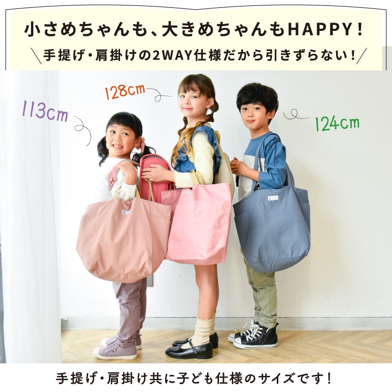 スクールバッグ A レッスンバッグ トートバッグ ネームタグ付き 男の子