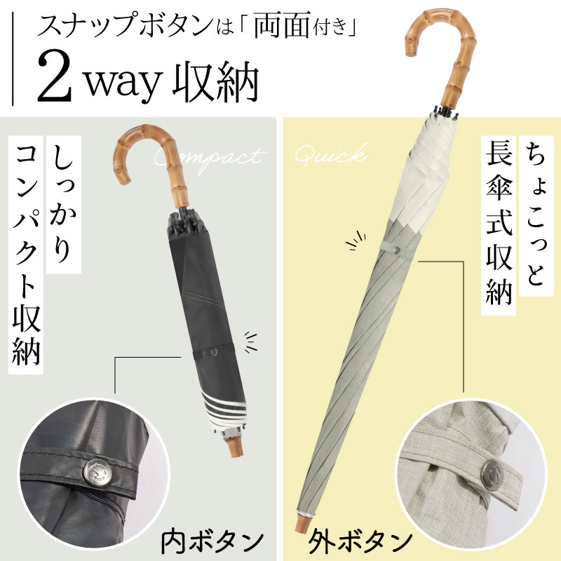 単色 | 2通り収納 商品画像