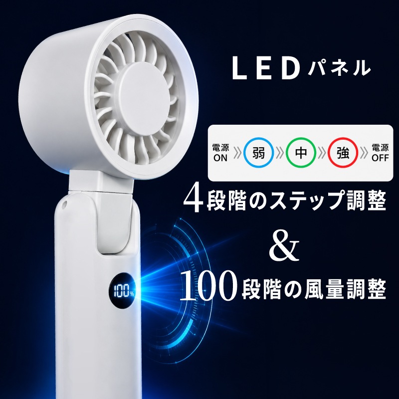 日傘ファン |  クリップ式 商品画像