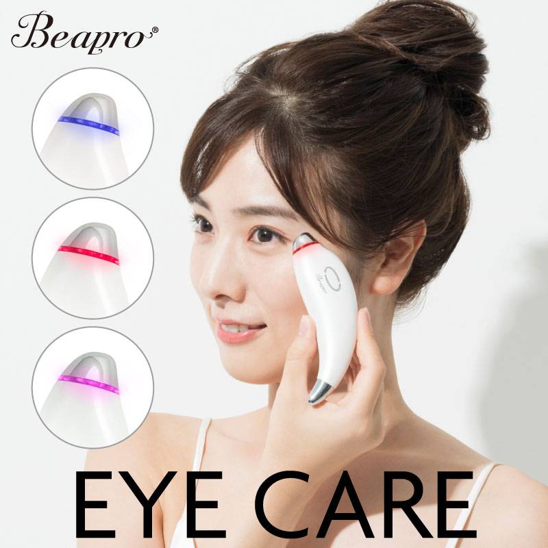 Eye Sync MediPro 美顔器 目元美顔器
