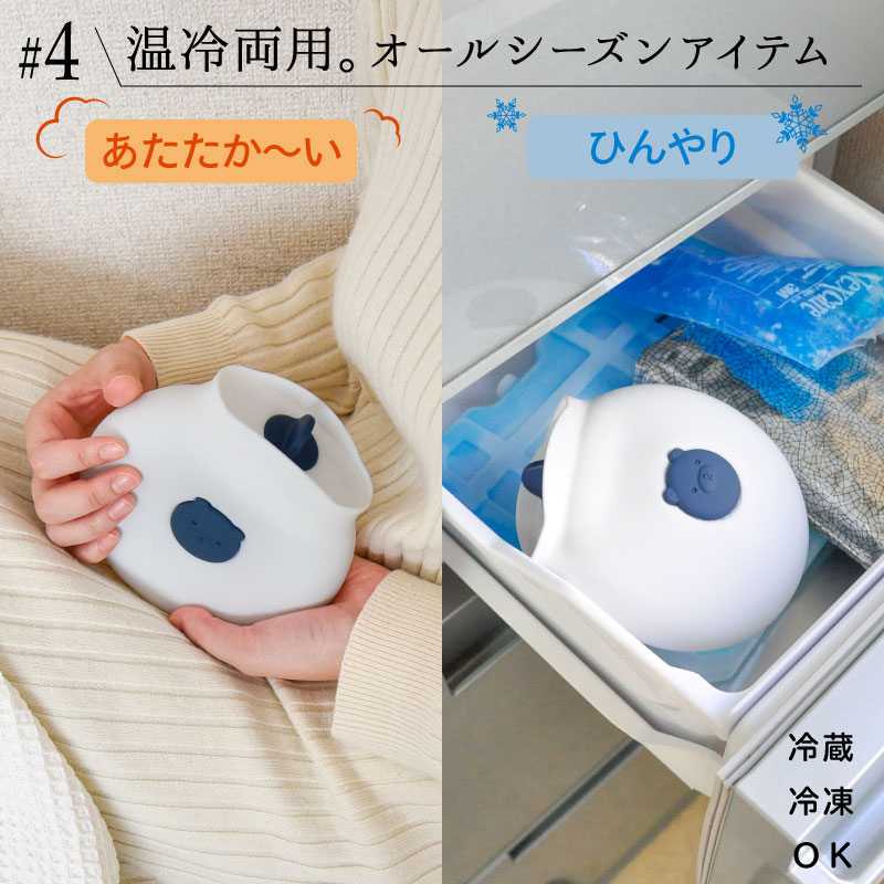 湯たんぽ レンジ シリコン クマ 注水式ゴム かわいい 電子レンジ温める コンパクト 持ち運び やわらか エコ湯たんぽ 防寒グッズ アウトドア 寒さ対策 冷え性対策 夏 冬 両用 氷嚢 エネタンポ Enetanpo シリーズ ブランド別 A Z Enetanpo エネタンポ 目に優しい 湯たんぽ レンジ シリコン クマ 注水式ゴム かわいい 電子レンジ温める コンパクト 持ち運び やわらか エコ湯たんぽ 防寒グッズ アウトドア 寒さ対策 冷え性対策 夏 冬 両用 氷嚢 エネタンポ Enetanpo シリーズ ブランド別 A Z Enetanpo エネタンポ 目に優しい