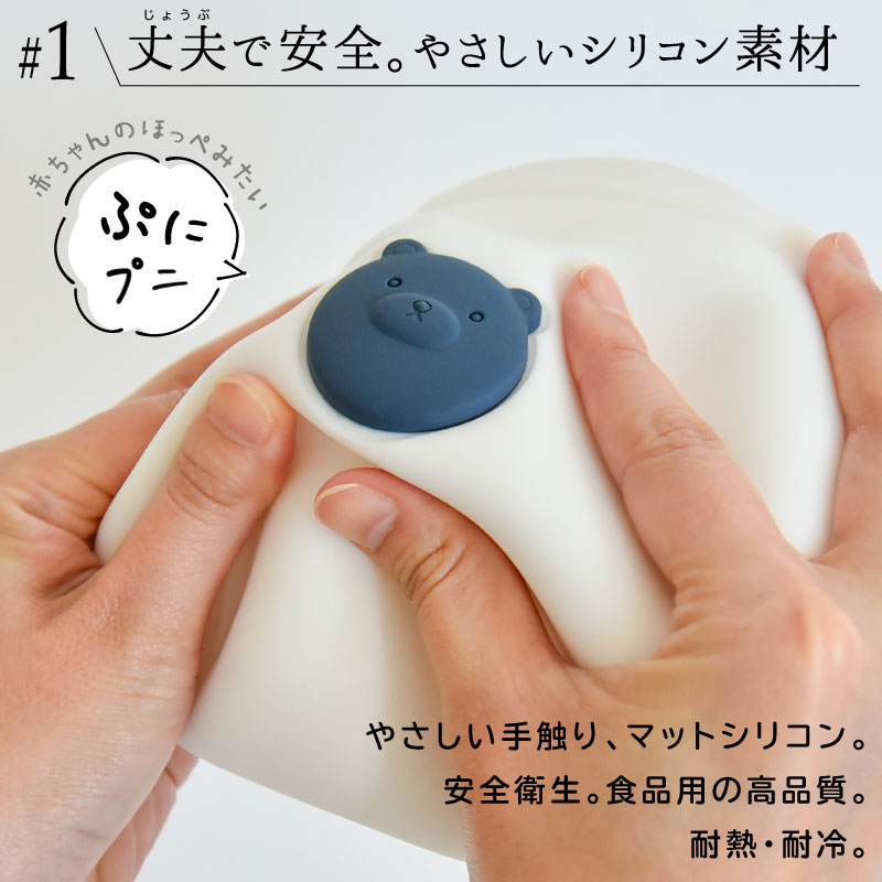 湯たんぽ レンジ シリコン クマ 注水式ゴム かわいい 電子レンジ温める コンパクト 持ち運び やわらか エコ湯たんぽ 防寒グッズ アウトドア 寒さ対策 冷え性対策 夏 冬 両用 氷嚢 エネタンポ Enetanpo シリーズ ブランド別 A Z Enetanpo エネタンポ 目に優しい 湯たんぽ レンジ シリコン クマ 注水式ゴム かわいい 電子レンジ温める コンパクト 持ち運び やわらか エコ湯たんぽ 防寒グッズ アウトドア 寒さ対策 冷え性対策 夏 冬 両用 氷嚢 エネタンポ Enetanpo シリーズ ブランド別 A Z Enetanpo エネタンポ 目に優しい