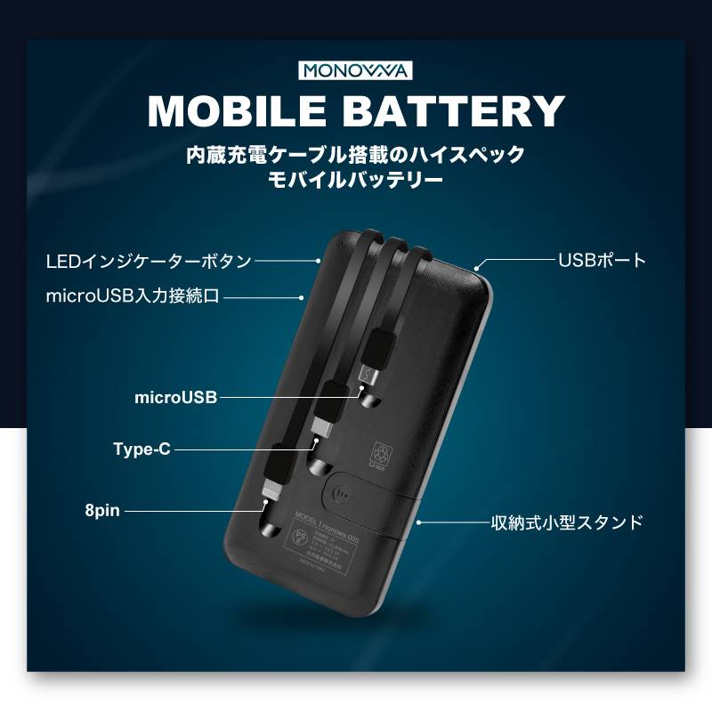 ڥͥݥ ̵monowa005 ХХåƥ꡼ 10000mAh  3ܥ֥¢ ֥դ   ® ޥ۽Ŵ ӥХåƥ꡼  ɺҥå