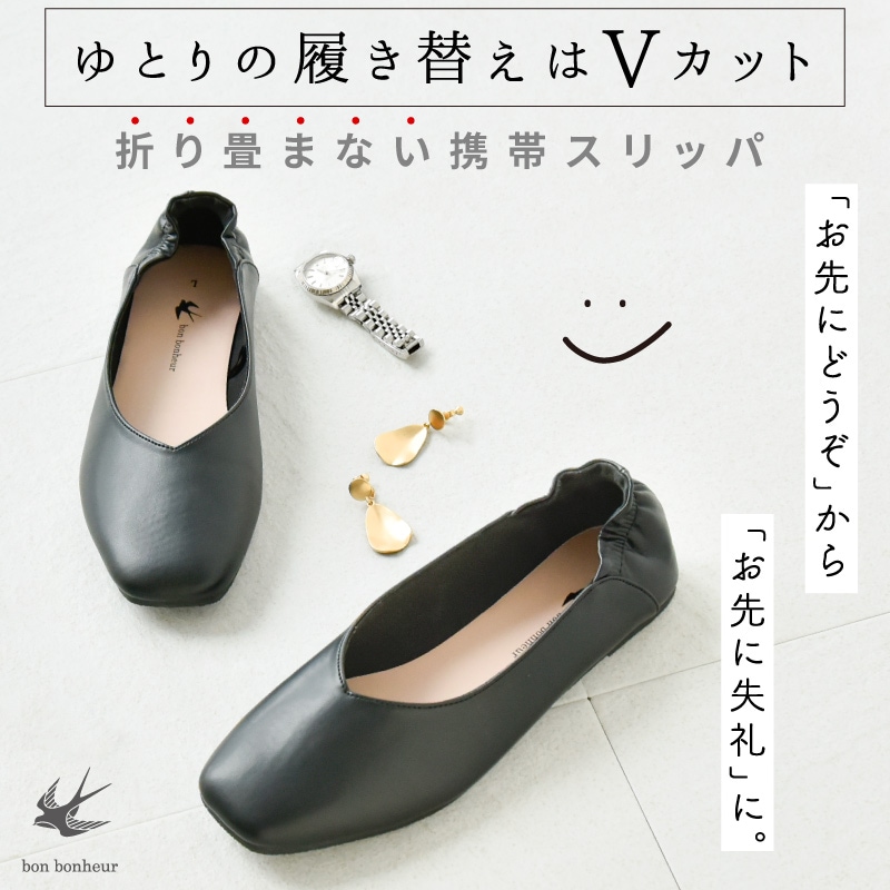 DOLCE&GABBANAトラベル袋付きスリッパ ベルベット 約22.5cm