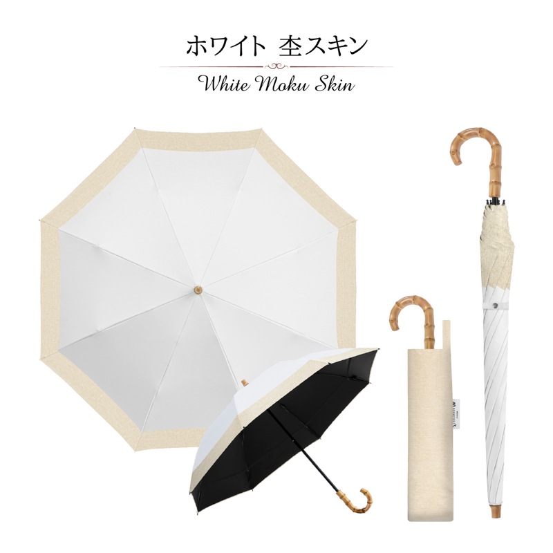 バイカラー | 2通り収納 商品画像