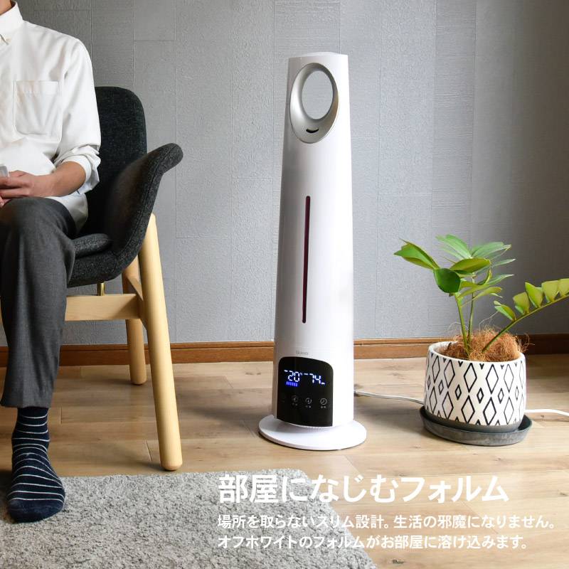 超音波加湿器 大容量 タワー型 リモコン付き おしゃれ 床置き テレワーク 5 2l 1年保証 加湿器 超音波 スリム 静音 3段階 タッチセンサー 液晶パネル 省エネ 自動off機能 節電 エコ おうち時間 全商品一覧 目に優しい明かり専門店 Ai Eye アイアイ