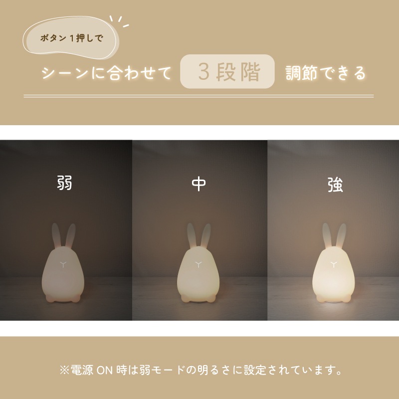 うさぎ型 ナイトライト ナイトボール おすすめ 授乳ライト 7色