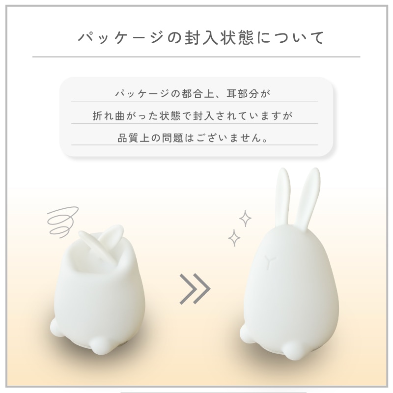 うさぎ型 ナイトライト ナイトボール おすすめ 授乳ライト 7色に光る