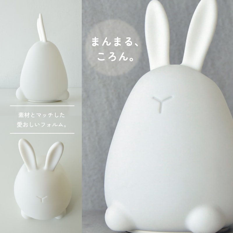 人気うさぎライト LEDライト ライト インテリア★ ナイトライト うさぎ型 かわいい 充電式 コードレス 子供部屋 オシャレ LED 16色変化 ランプ ベッドサイド 授乳ライト 授乳用 ナイトランプ  ベッドライト テーブルライト ファーストライト テーブルランプ 照明 インテリアライト リモートコントロール付き 1200mAh | ジェットミリオ