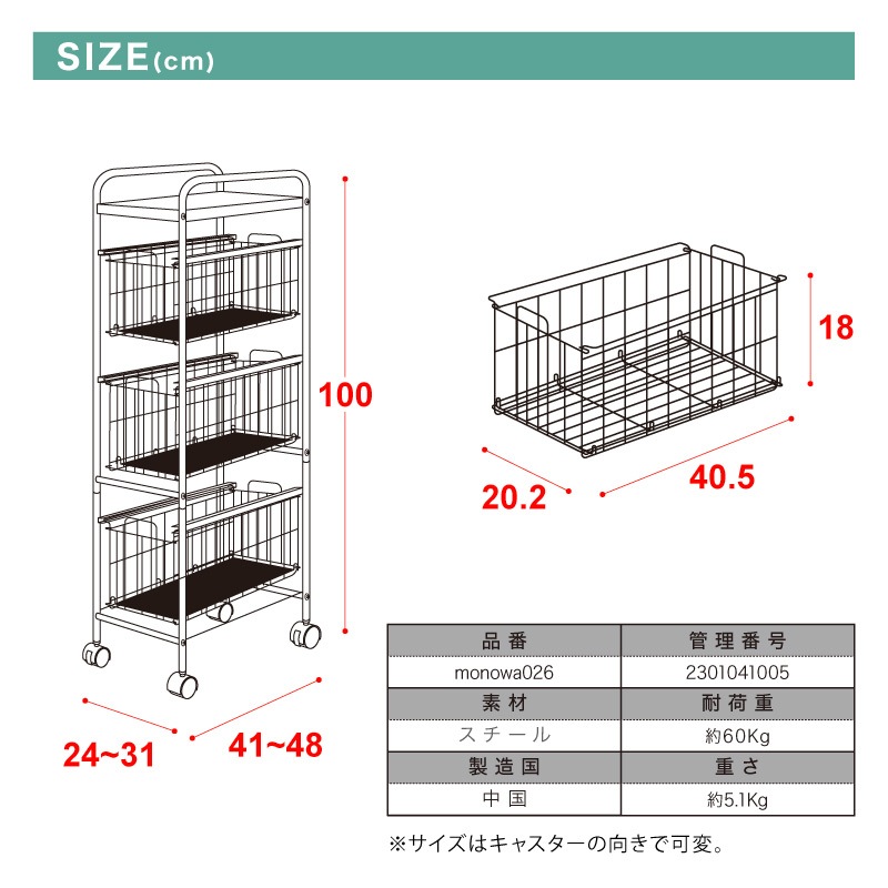 隙間ミニキッチン 隙間収納 ラック 幅30cm スリム キャスター 隙間ミニキッチン 隙間収納 ラック 幅30cm スリム キャスターの
