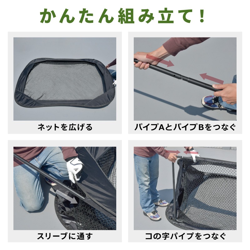 MONOVVA ゴルフネット 6点セット 2m x 2m MONOVVA ゴルフネット 6点セット 2m x 2m MONOVVA ゴルフネット