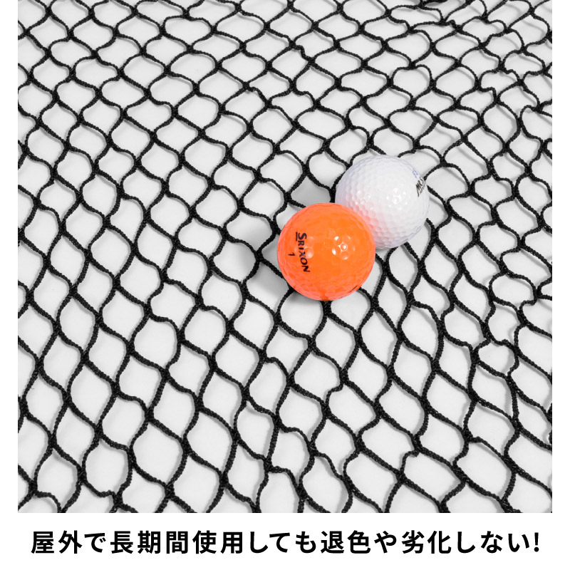 専用です。MONOVVA ゴルフネット 6点セット 2m x 2m 専用です。MONOVVA ゴルフネット 6点セット 2m x 2m 【公式通販】