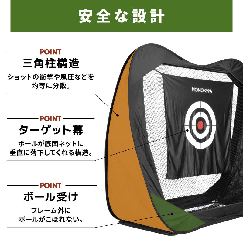 ゴルフネット 練習用 室内 室外 6点セット 2×2m ワンタッチ 家庭用