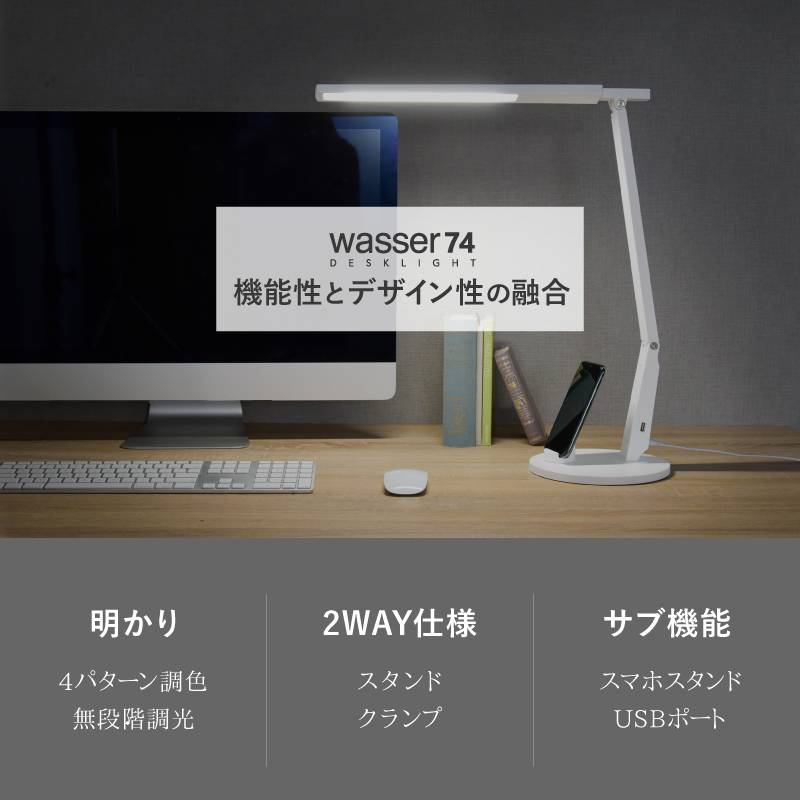 幅広スタンドライト 無段階調光 LED 電気スタンド 目に優しい 幅広スタンドライト 無段階調光♡LED 電気スタンド 目に優しい♡ デスク