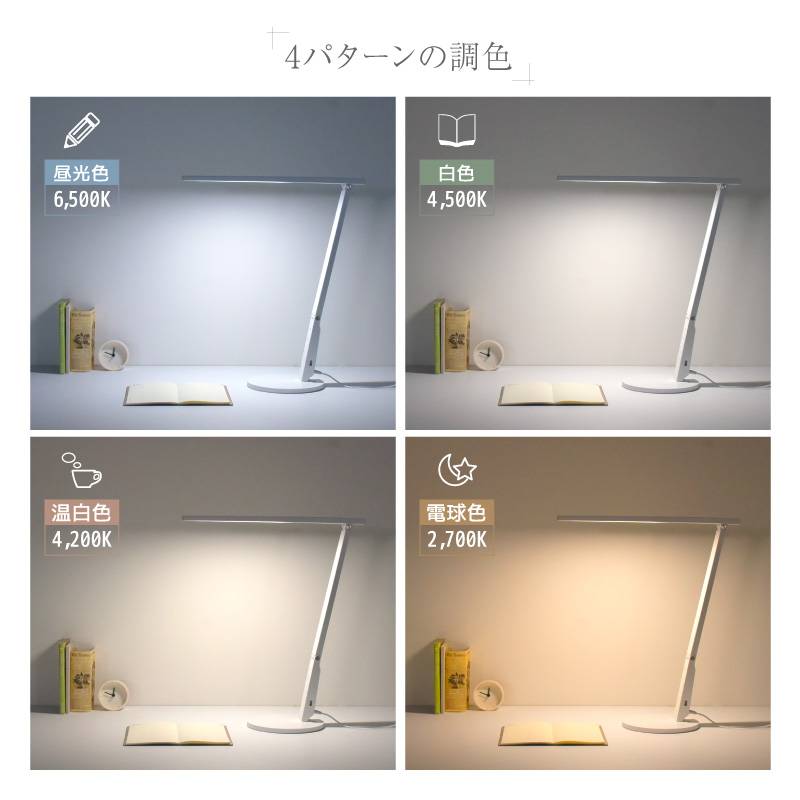 幅広スタンドライト 無段階調光 LED 電気スタンド 目に優しい 幅広スタンドライト 無段階調光♡LED 電気スタンド 目に優しい♡ デスク