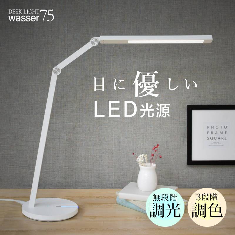 wasser75 LEDǥ饤 ܤͥ ̵ʳĴ 3ʳĴ ۥ磻 ץ ؽ  ŵ  ɥ饤  饤Ⱦ LED饤 ٶ ɽ ̳ ƥ