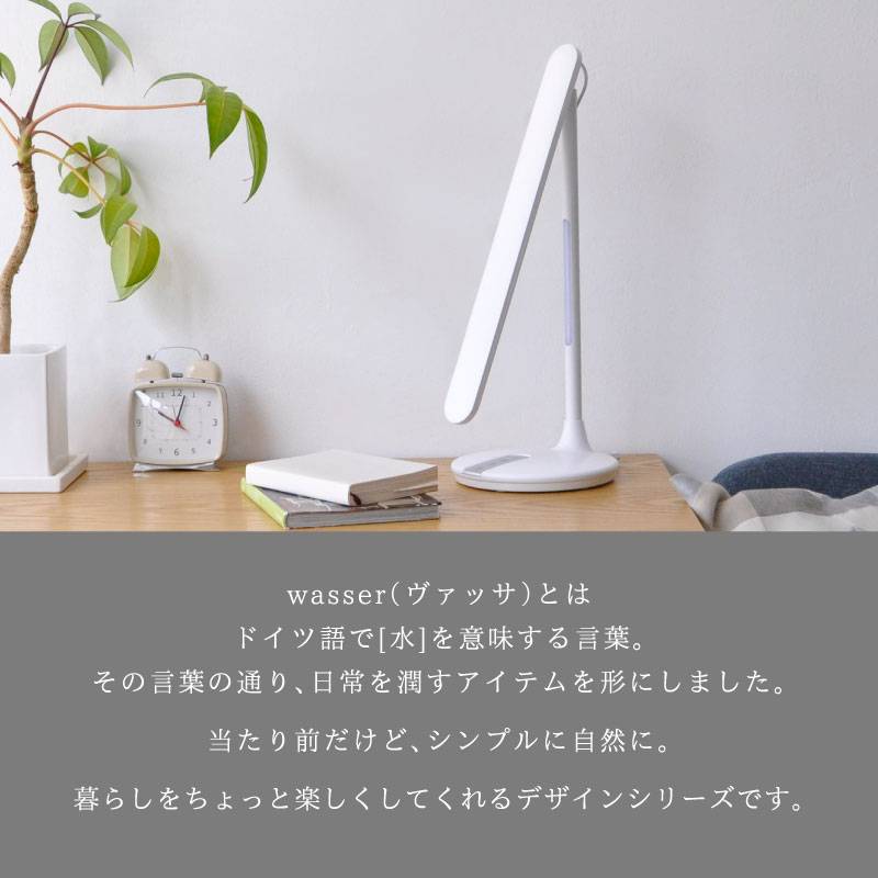 デスクライト 学習机 LED 目に優しい おしゃれ 調光 調色 ナイトライト