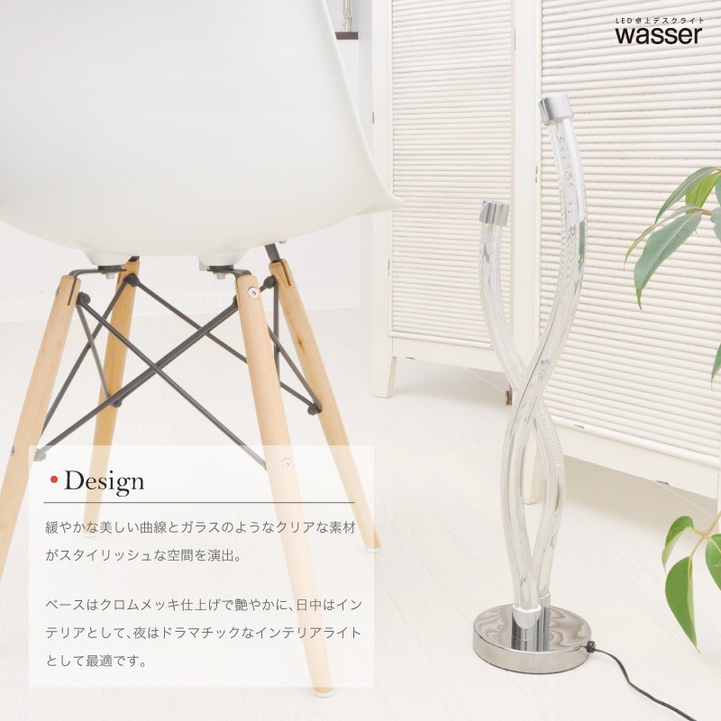 Wasser05 Ledスタンドライト 調光式 おしゃれ 電気スタンド Led スタンドライト デスク Ledデスクスタンド 間接照明 スタンド照明 Ledスタンド フロアスタンド Led デスクスタンド デスクスタンドライト アンティーク 北欧 寝室 リビング ライト 照明 デスクライト Wasser05 Ledスタンドライト 調光式 おしゃれ 電気スタンド Led スタンドライト デスク Ledデスクスタンド 間接照明 スタンド照明 Ledスタンド フロアスタンド Led デスクスタンド デスクスタンドライト アンティーク 北欧 寝室 リビング ライト 照明 デスクライト