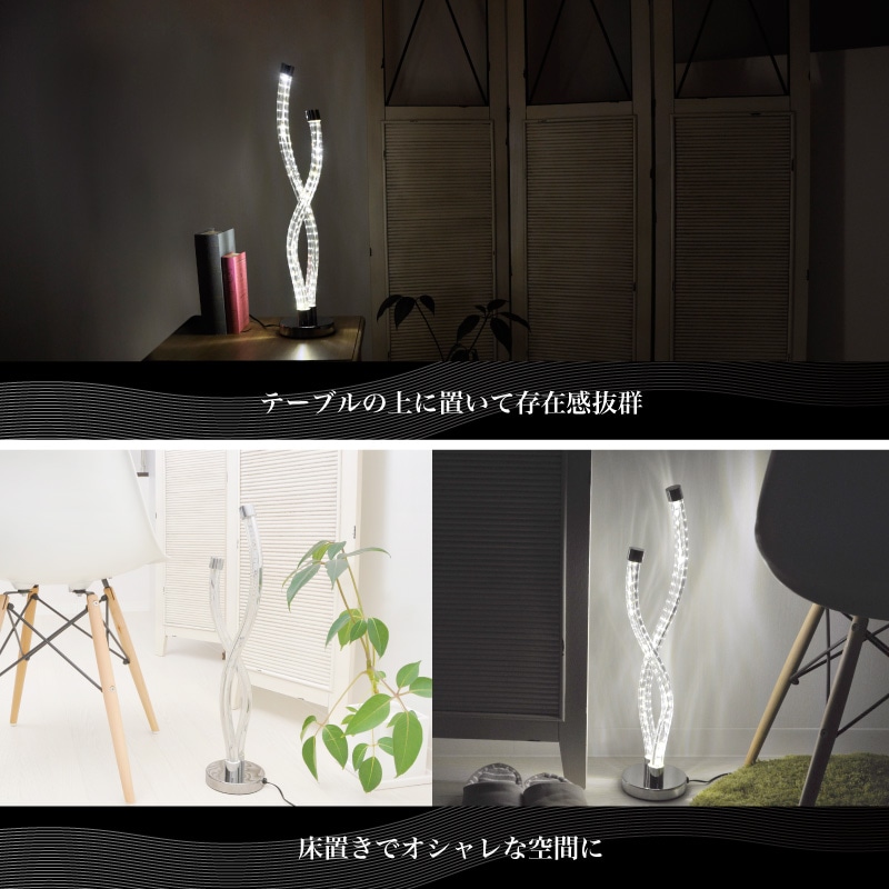 Wasser05 Ledスタンドライト 調光式 おしゃれ 電気スタンド Led スタンドライト デスク Ledデスクスタンド 間接照明 スタンド照明 Ledスタンド フロアスタンド Led デスクスタンド デスクスタンドライト アンティーク 北欧 寝室 リビング ライト 照明 デスクライト Wasser05 Ledスタンドライト 調光式 おしゃれ 電気スタンド Led スタンドライト デスク Ledデスクスタンド 間接照明 スタンド照明 Ledスタンド フロアスタンド Led デスクスタンド デスクスタンドライト アンティーク 北欧 寝室 リビング ライト 照明 デスクライト
