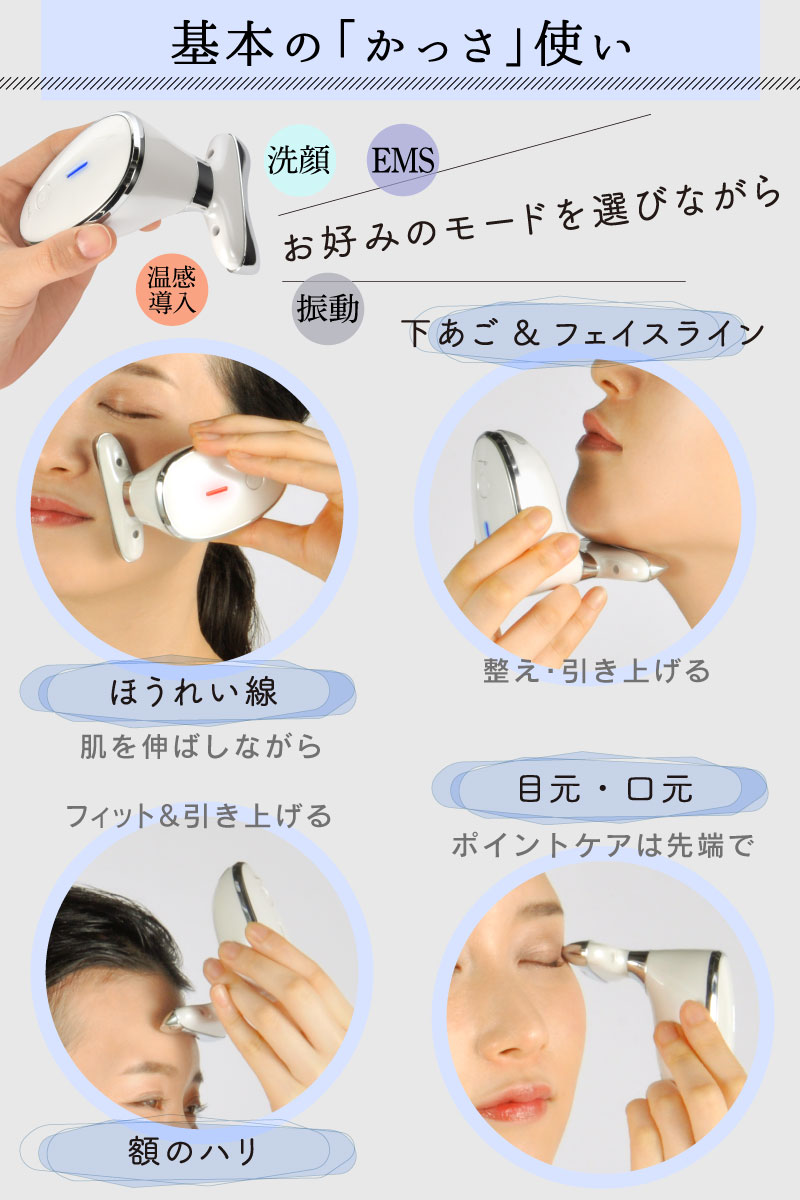 beapro13 ビープロ 多機能美顔器 電動洗顔ブラシ 洗顔ケア 高速