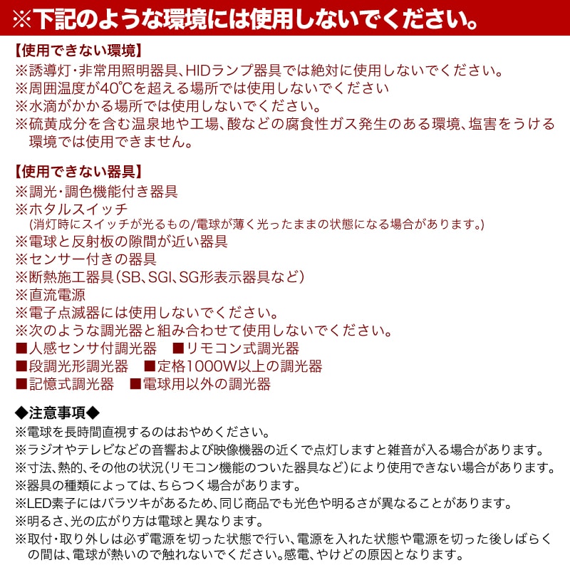Amazon | LED電球 LED電球 G9口金 セラミックス LEDランプ 60W形