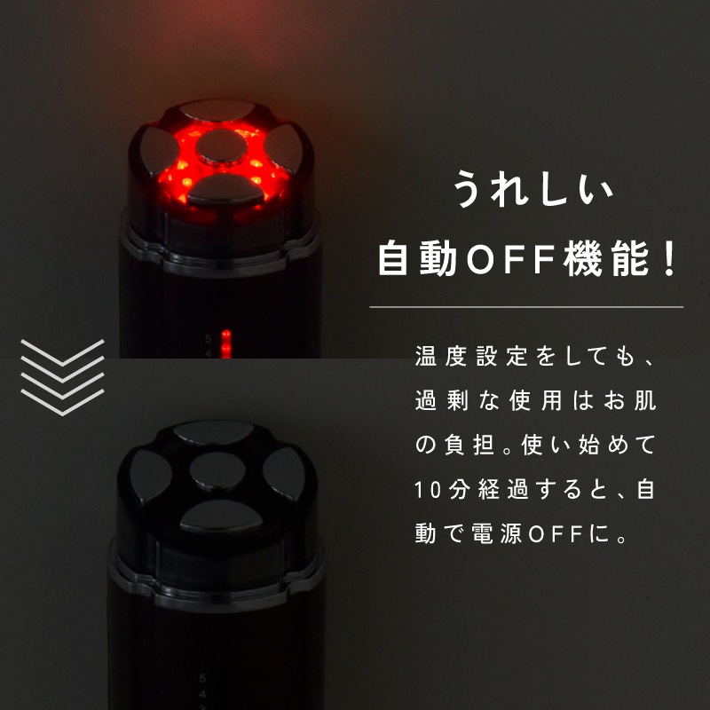 美顔器 リフトアップ EMS RF温熱 LED赤色 コンパクト美顔器 スティック