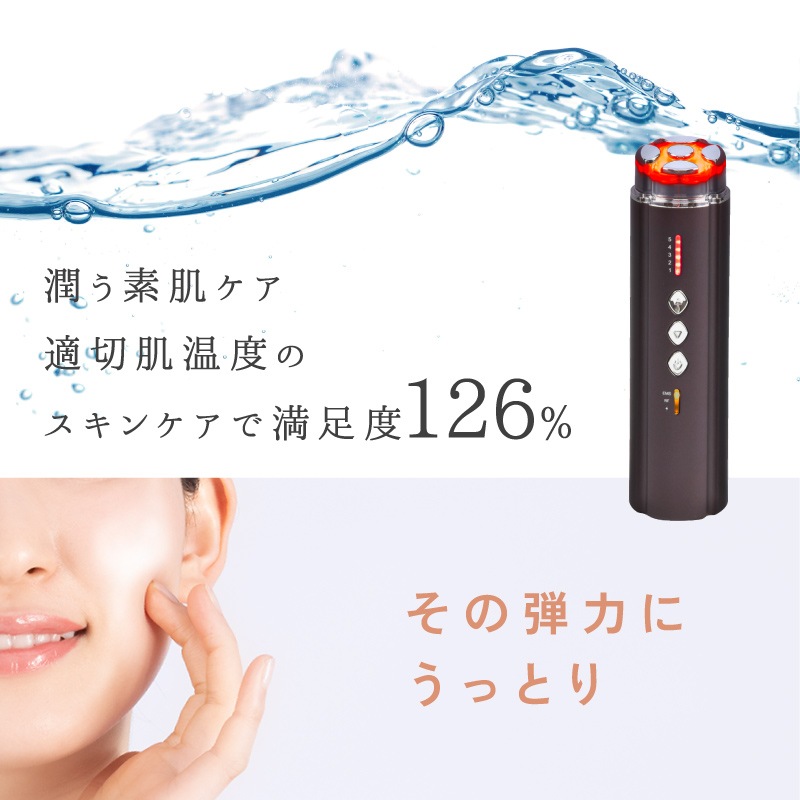未使用】 エクスケア アップスティック UP01 フェイスケア EMS