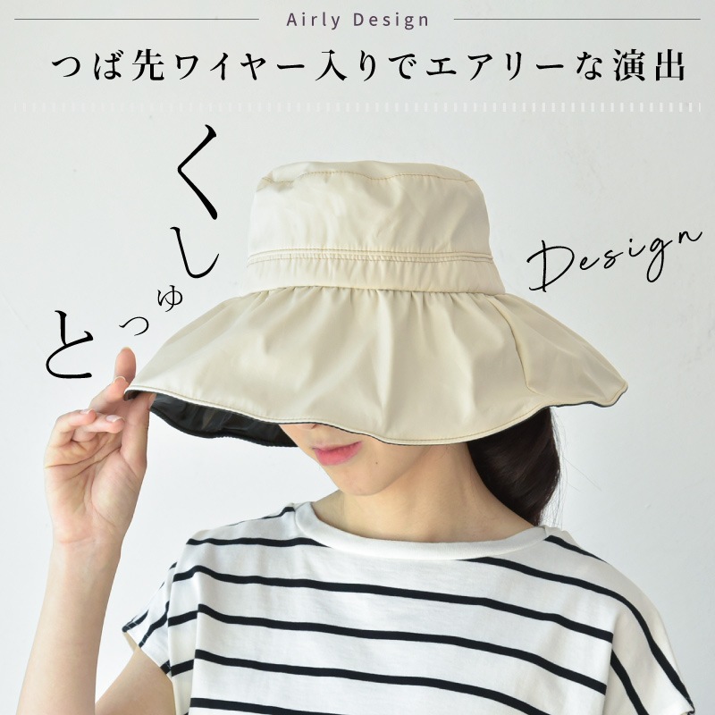 つば広ハット |  ワイヤー 商品画像