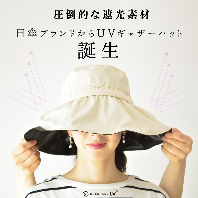 つば広ハット |  ワイヤー 商品画像