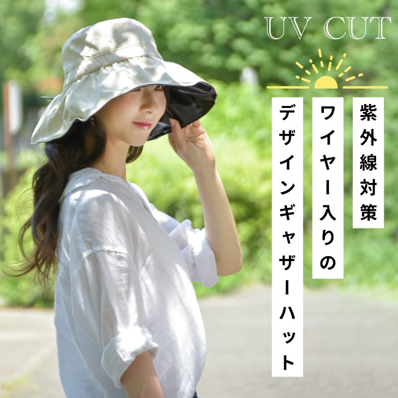 つば広ハット |  ワイヤー 商品画像