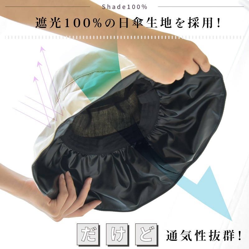 つば広ハット |  ワイヤー 商品画像