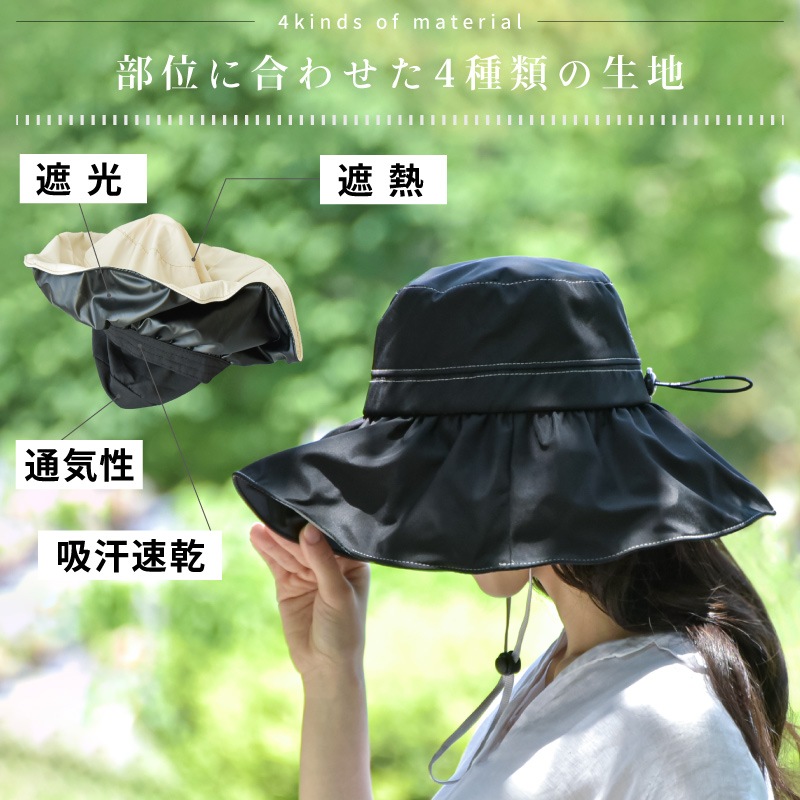 つば広ハット |  ワイヤー 商品画像