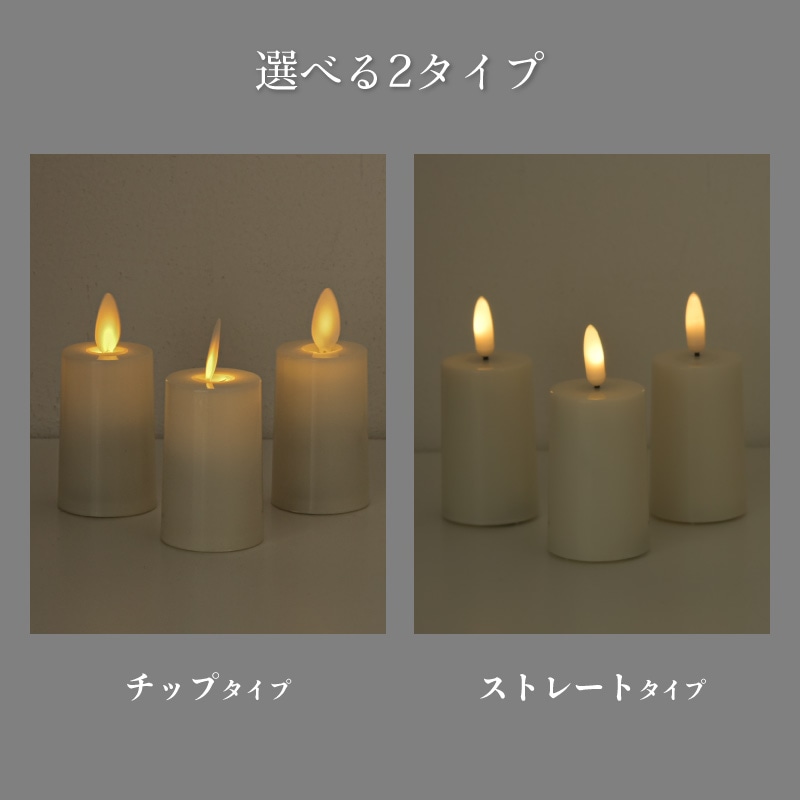 800個ゆらぎ有り【400時間 LEDキャンドル】 ① 6個セット LED