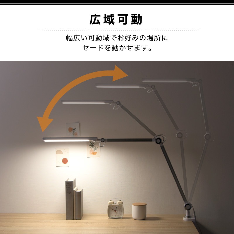 クランプ ライト LEDライト デスクライト LED 学習机 led 目に優しい