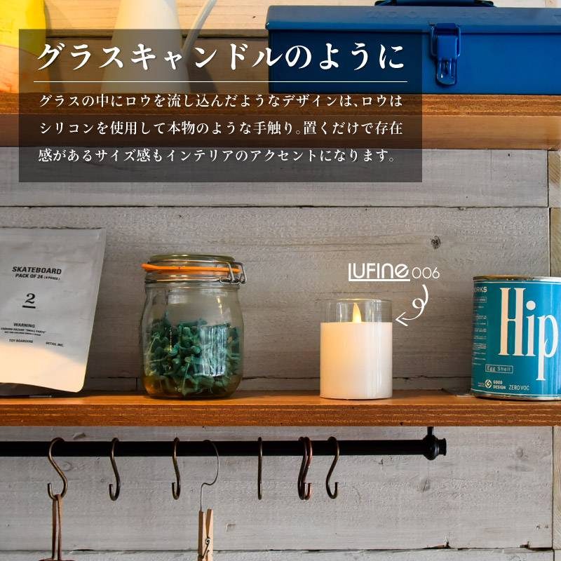 グラスキャンドル LEDキャンドルライト アロマキャンドル 電池式 led