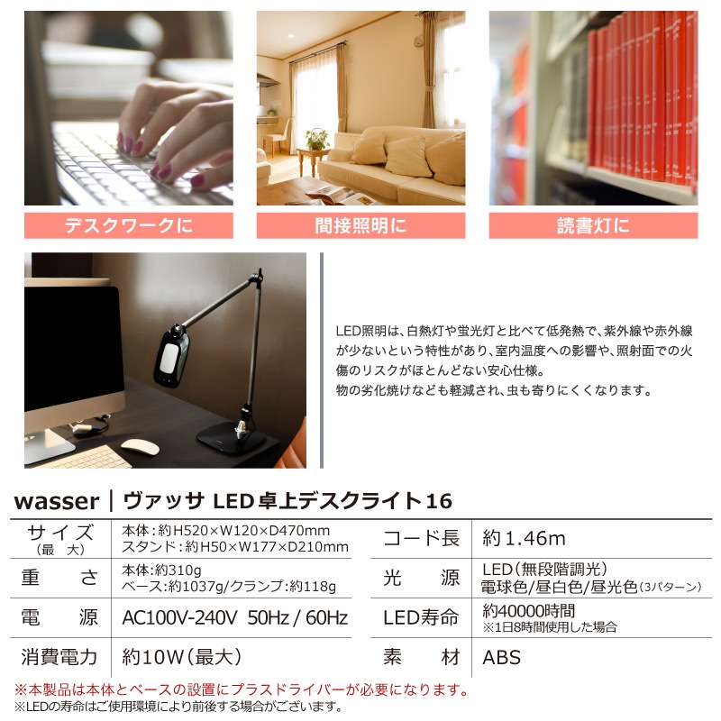 ブラック クランプ式2本アーム UV/LED ネイルライト 傘型デスクアーム