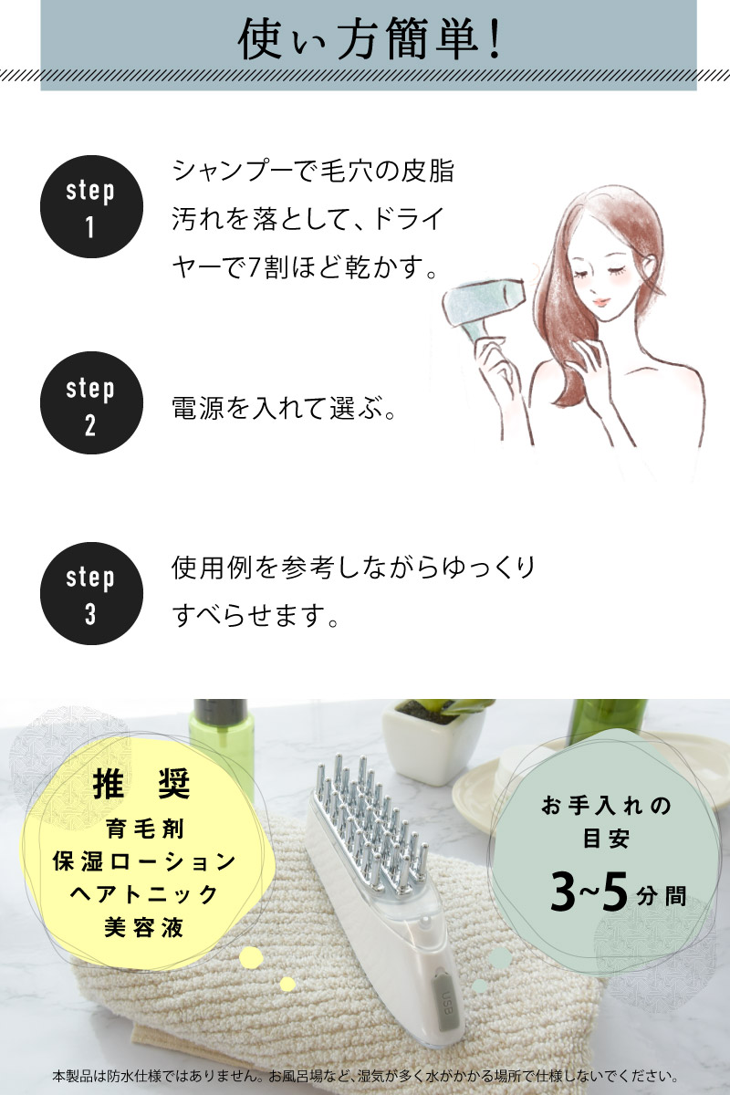 スカルプαリフトブラシ ブラシ型頭皮ケア Makuake スカルプαブラシ