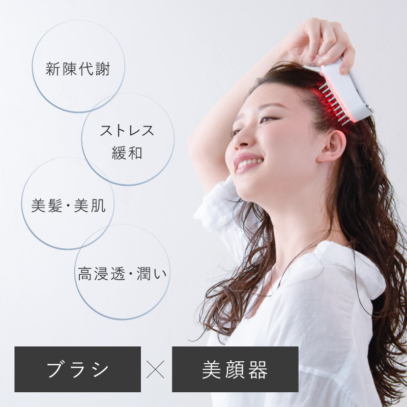 ゴードレス 光エステ ems ゆるみ リフトブラシ 