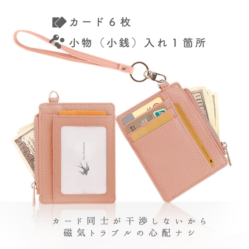 マイナンバーカード ケース クレジットカード 銀行カード